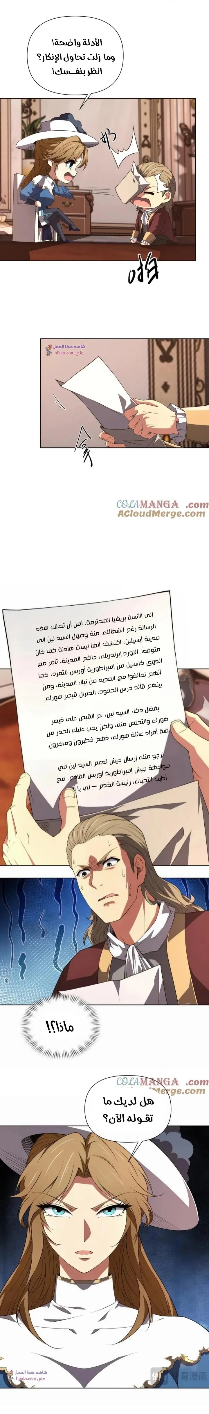 الصفحة 4