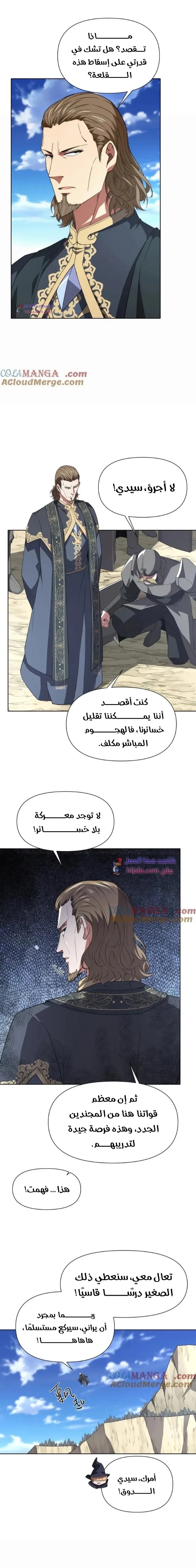 الصفحة 10