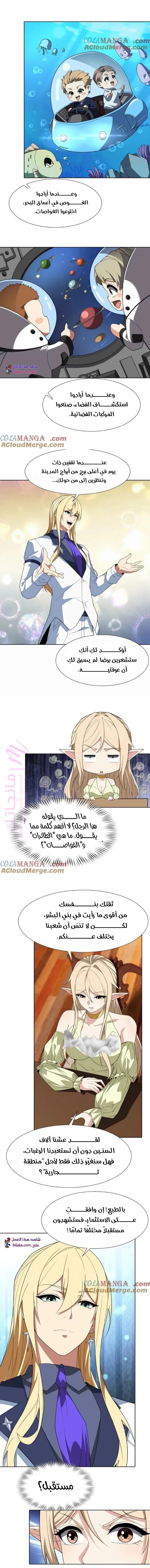 الصفحة 3