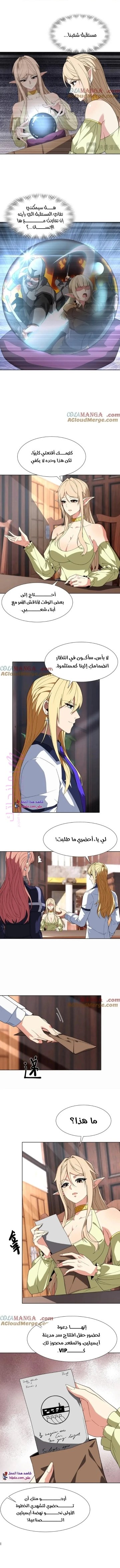 الصفحة 4
