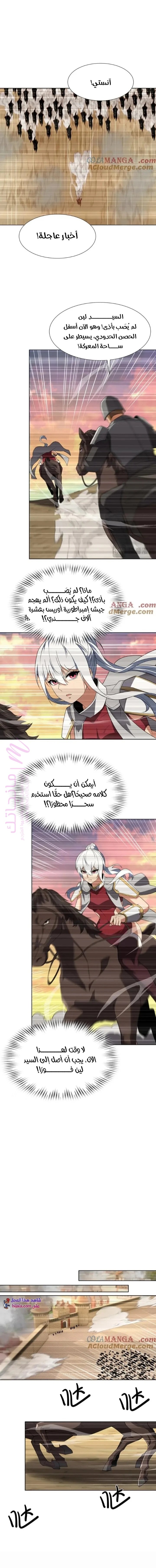 الصفحة 5