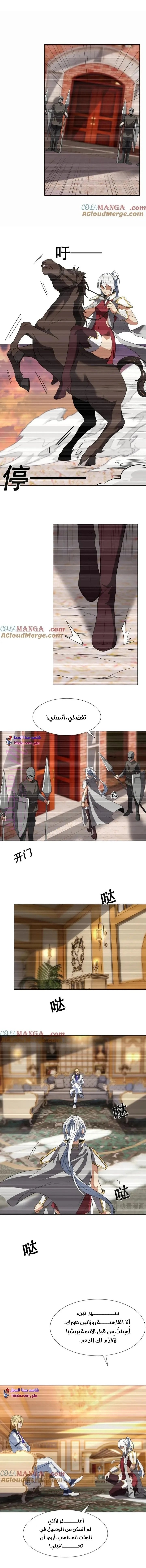 الصفحة 6