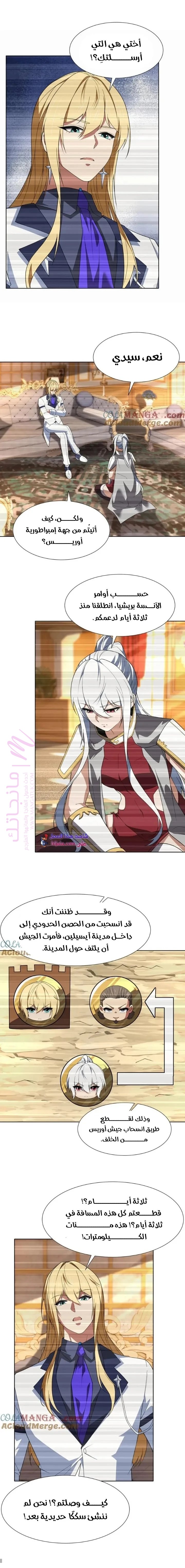 الصفحة 7