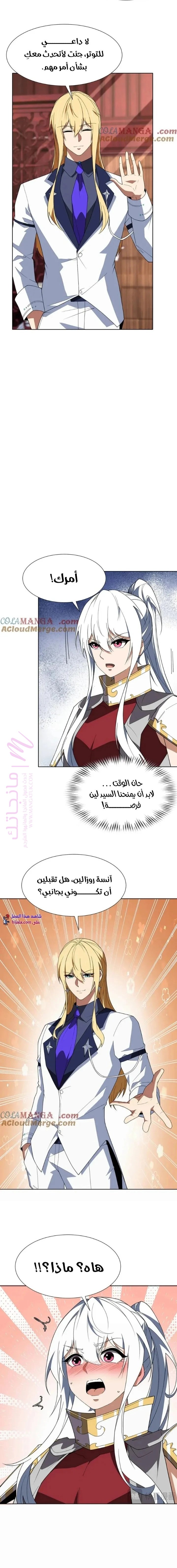 الصفحة 10