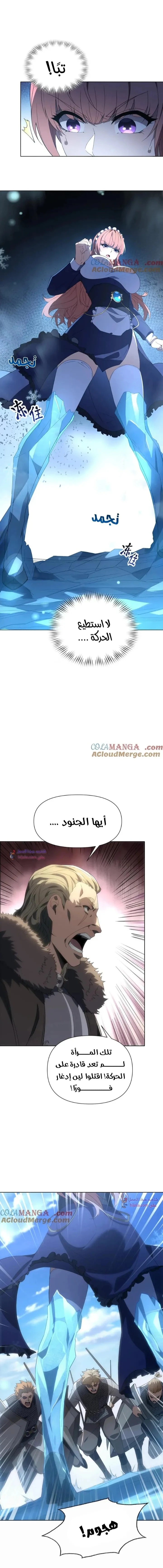 الصفحة 9