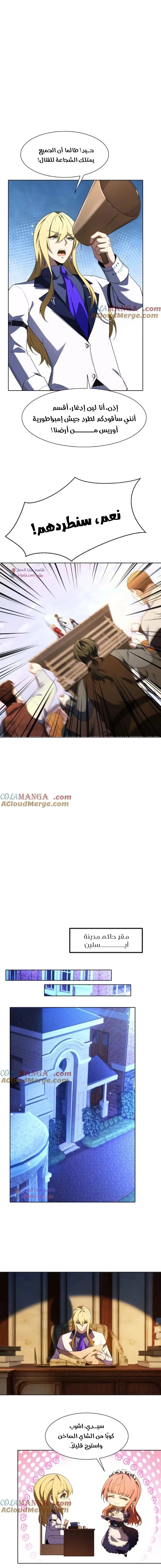 الصفحة 3