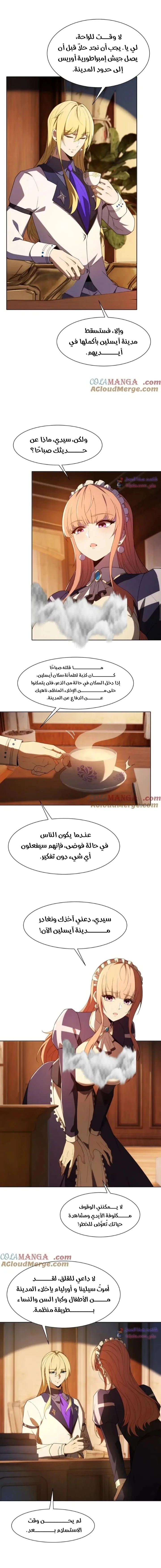 الصفحة 4