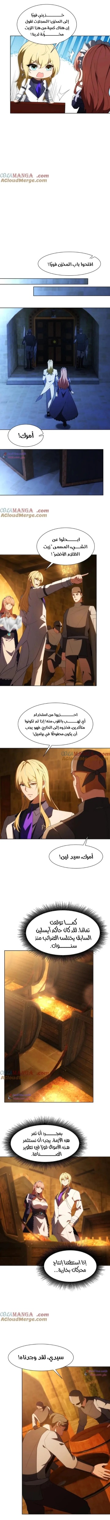 الصفحة 6