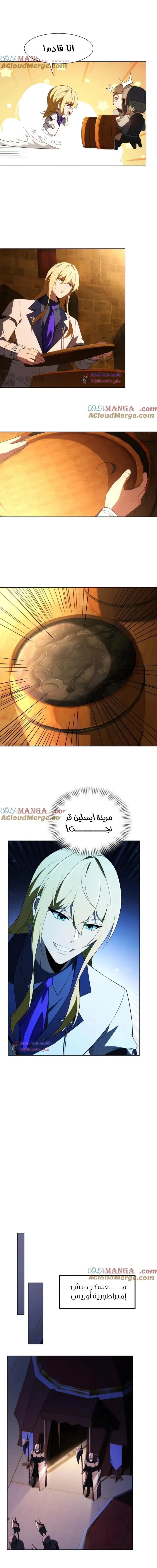 الصفحة 7