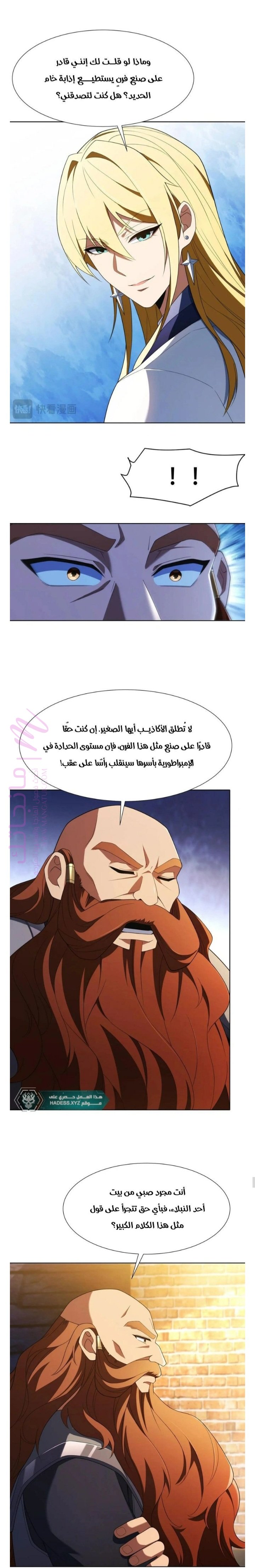 الصفحة 3