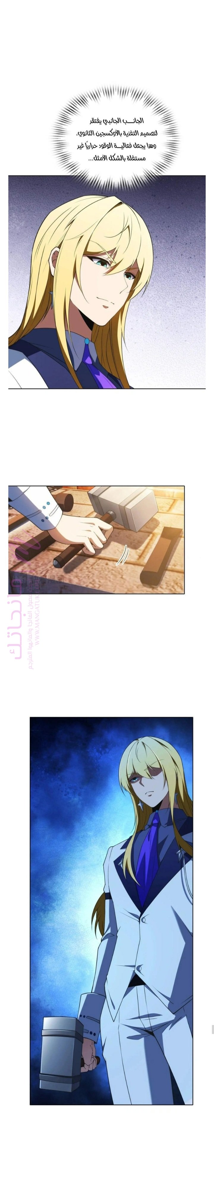 الصفحة 6