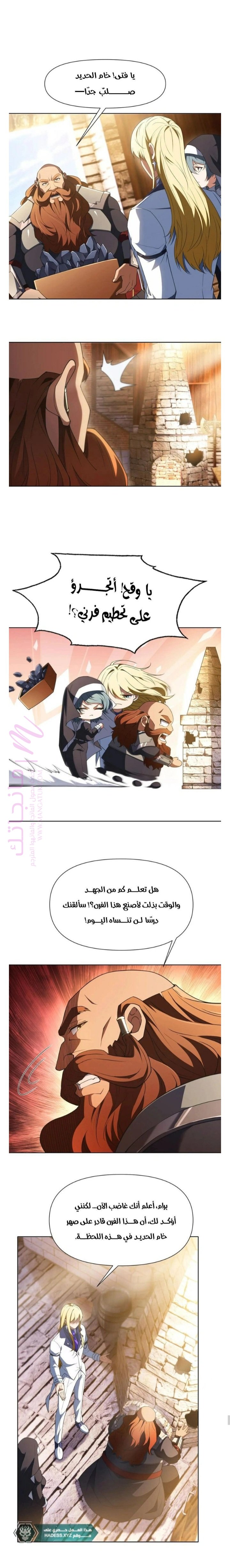 الصفحة 9