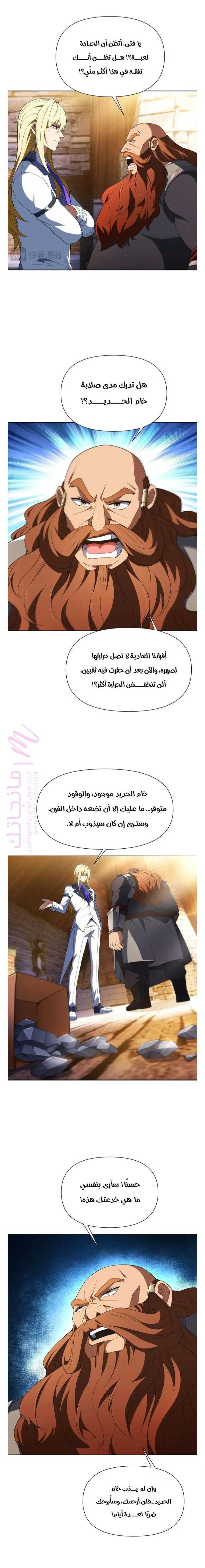 الصفحة 10