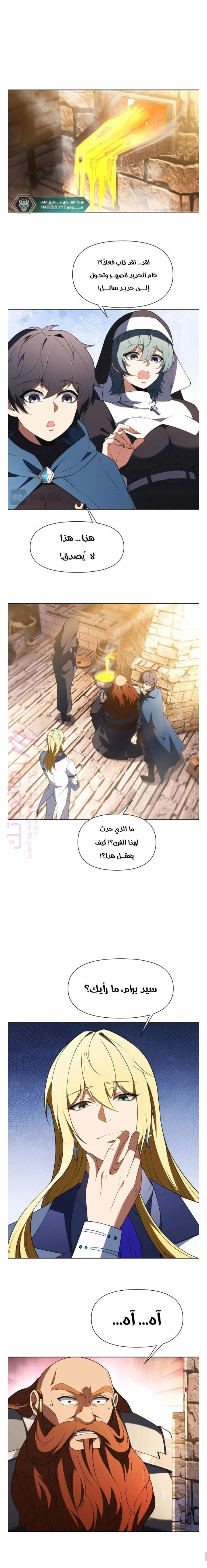 الصفحة 12