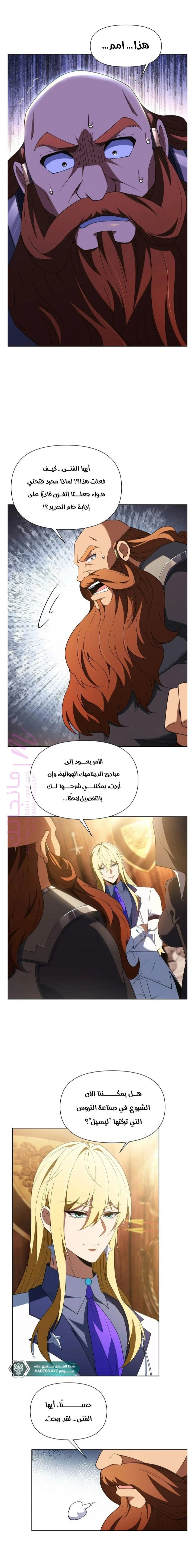 الصفحة 13