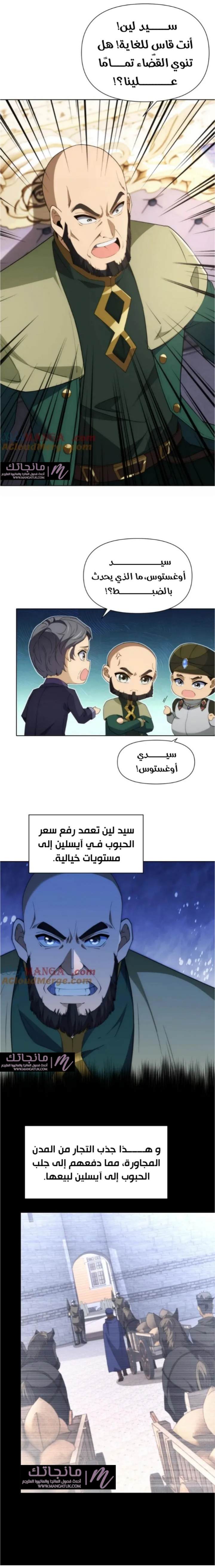 الصفحة 4