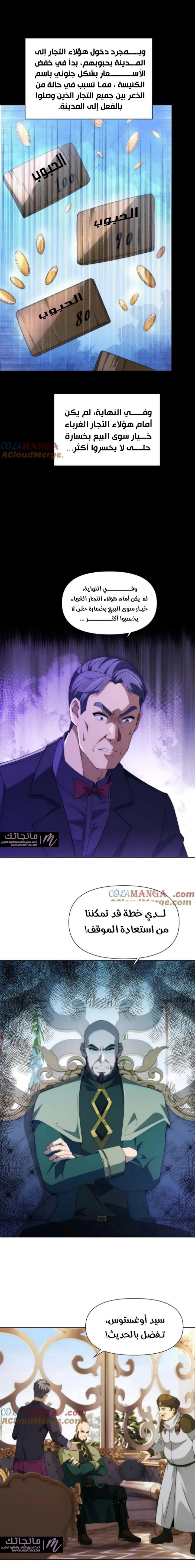 الصفحة 5