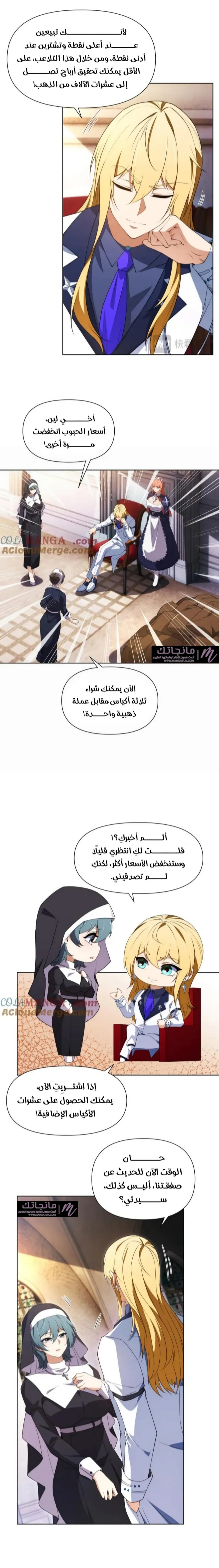 الصفحة 9