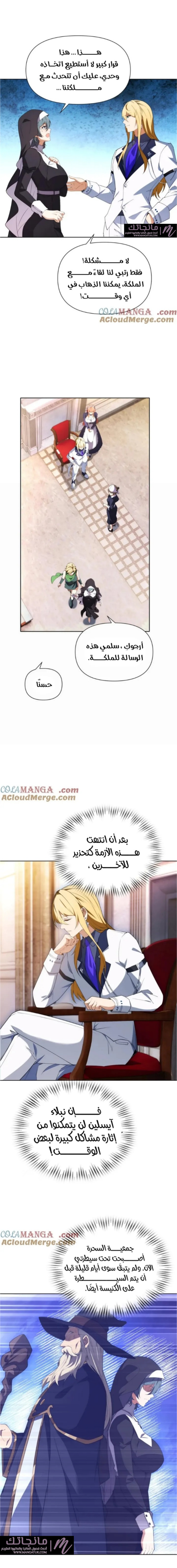 الصفحة 11