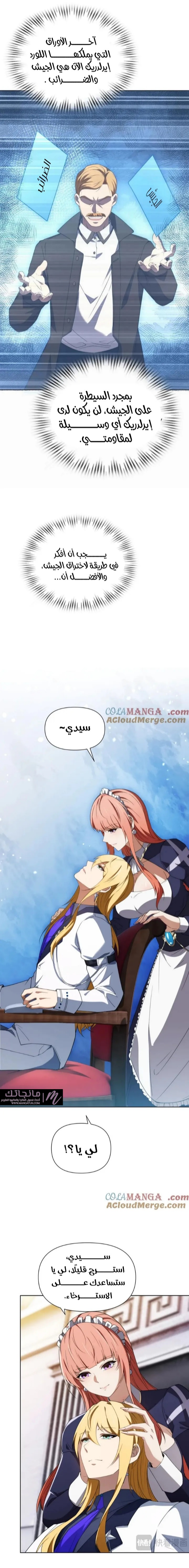 الصفحة 12