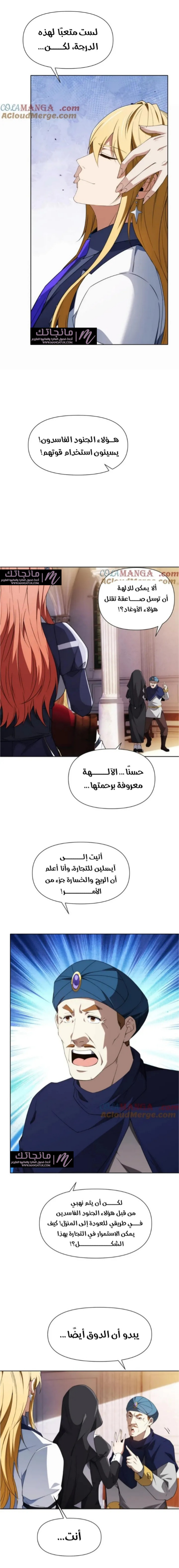 الصفحة 13