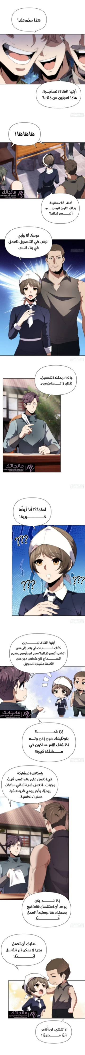 الصفحة 3