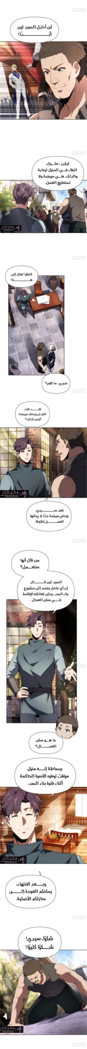 الصفحة 4