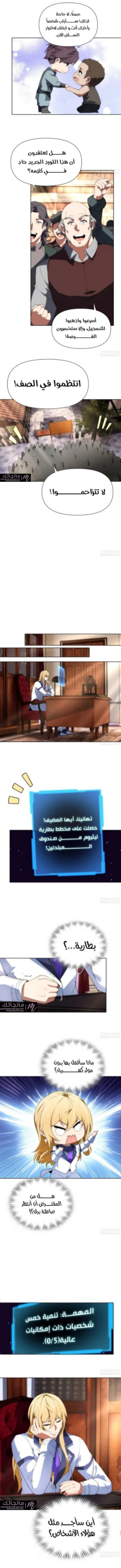 الصفحة 5