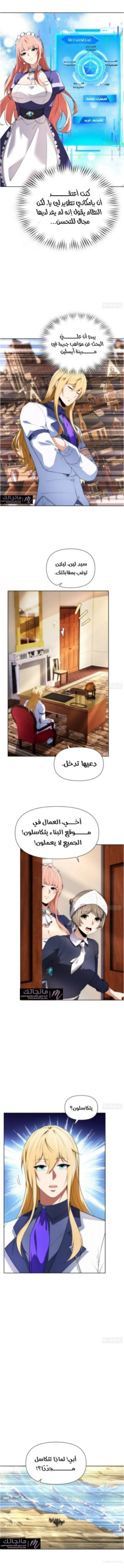 الصفحة 6