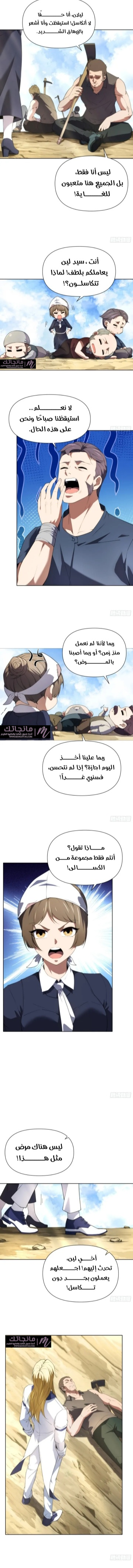 الصفحة 7