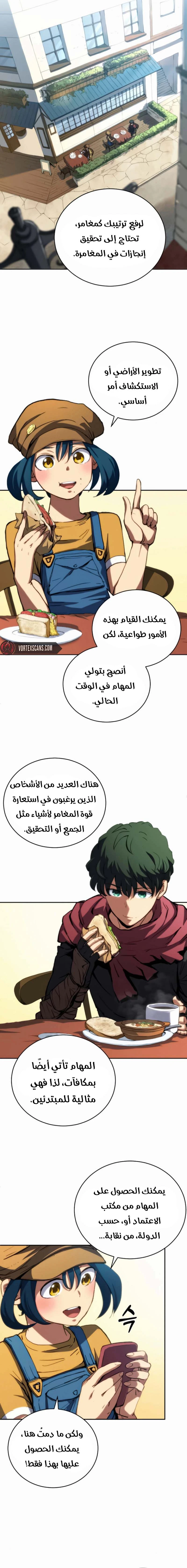 الصفحة 3