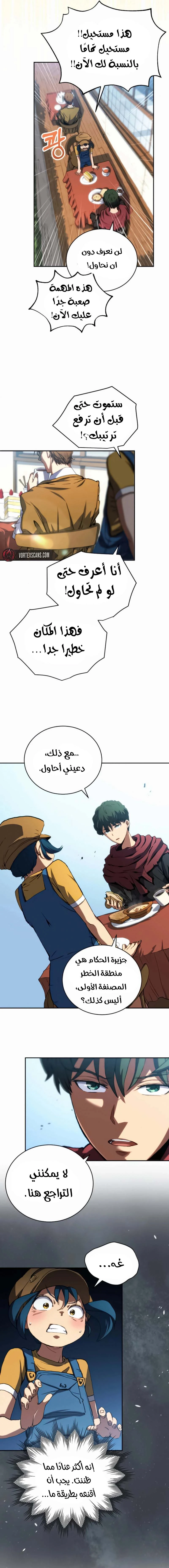 الصفحة 5