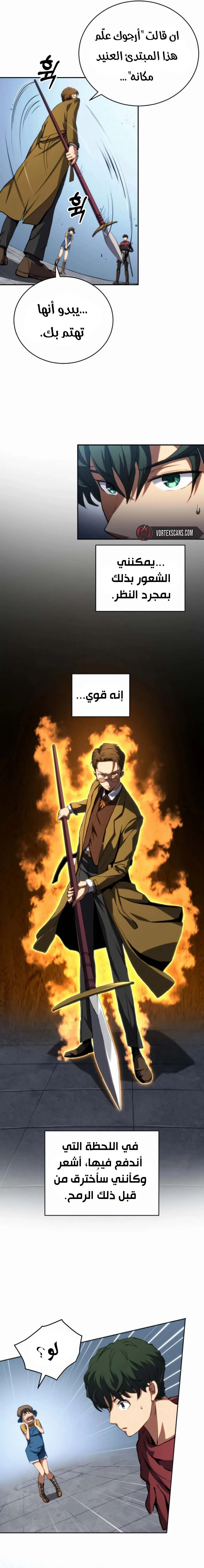 الصفحة 10