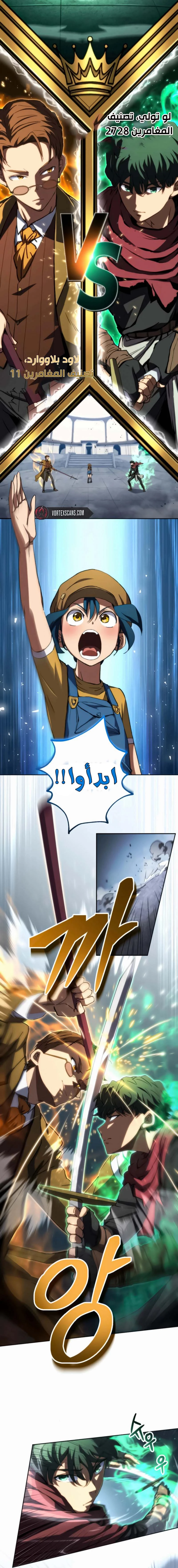 الصفحة 12