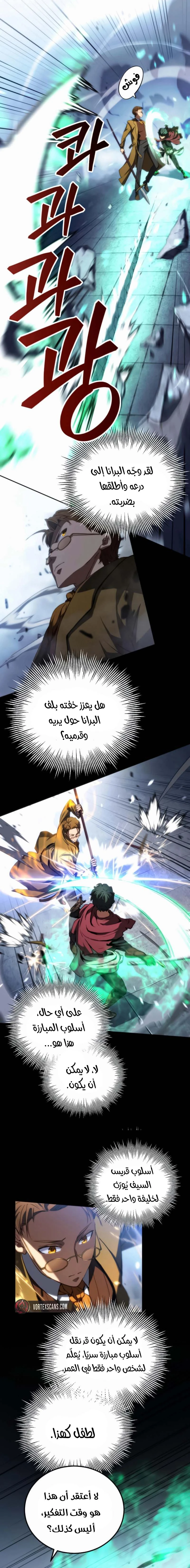 الصفحة 13