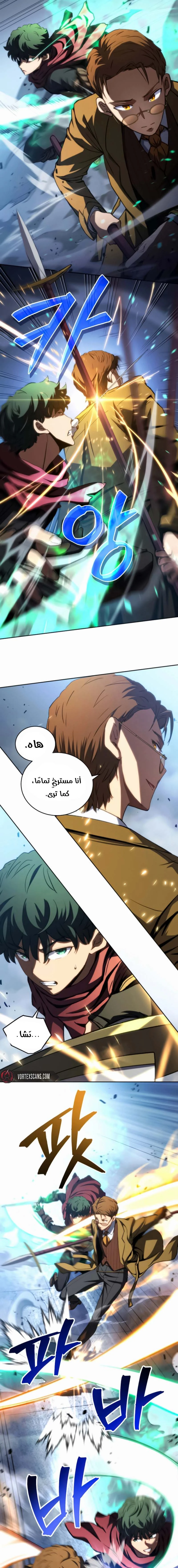 الصفحة 14