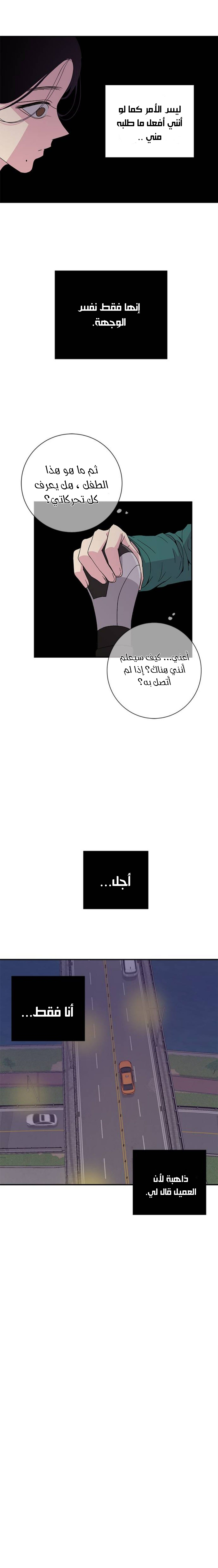 الصفحة 18