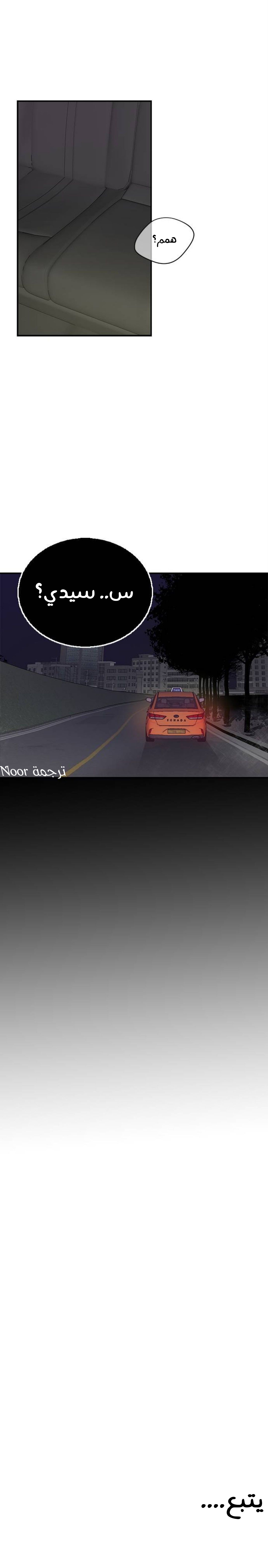 الصفحة 20