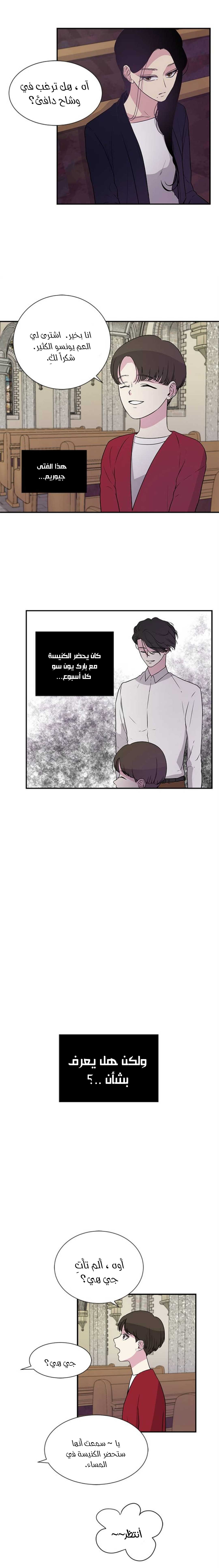 الصفحة 11