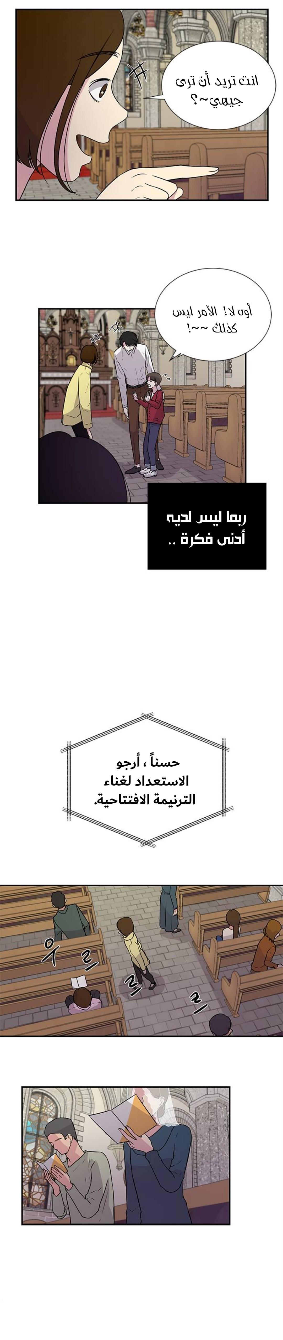 الصفحة 12