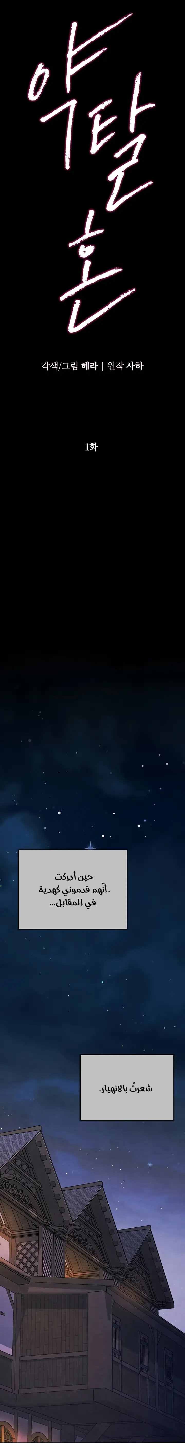 الصفحة 3