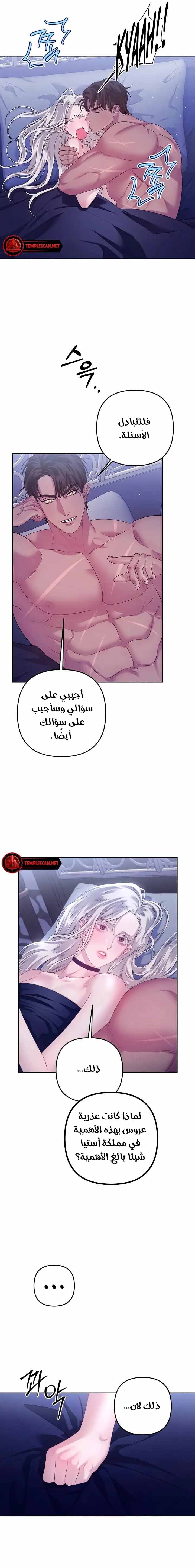 الصفحة 9