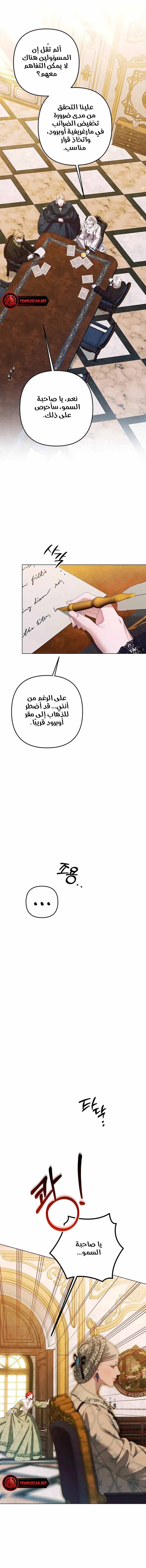 الصفحة 18