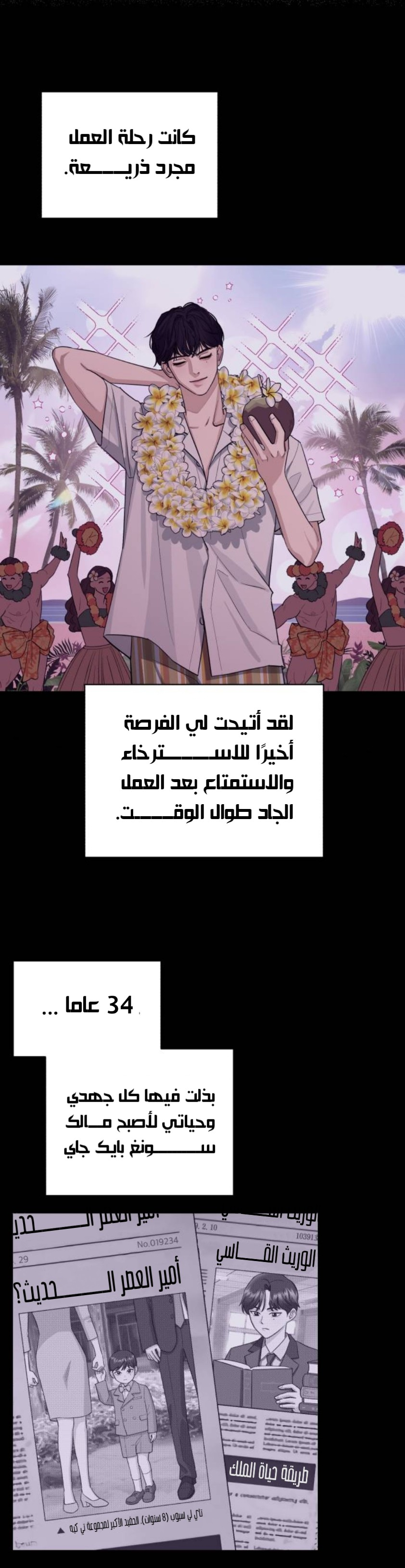الصفحة 13