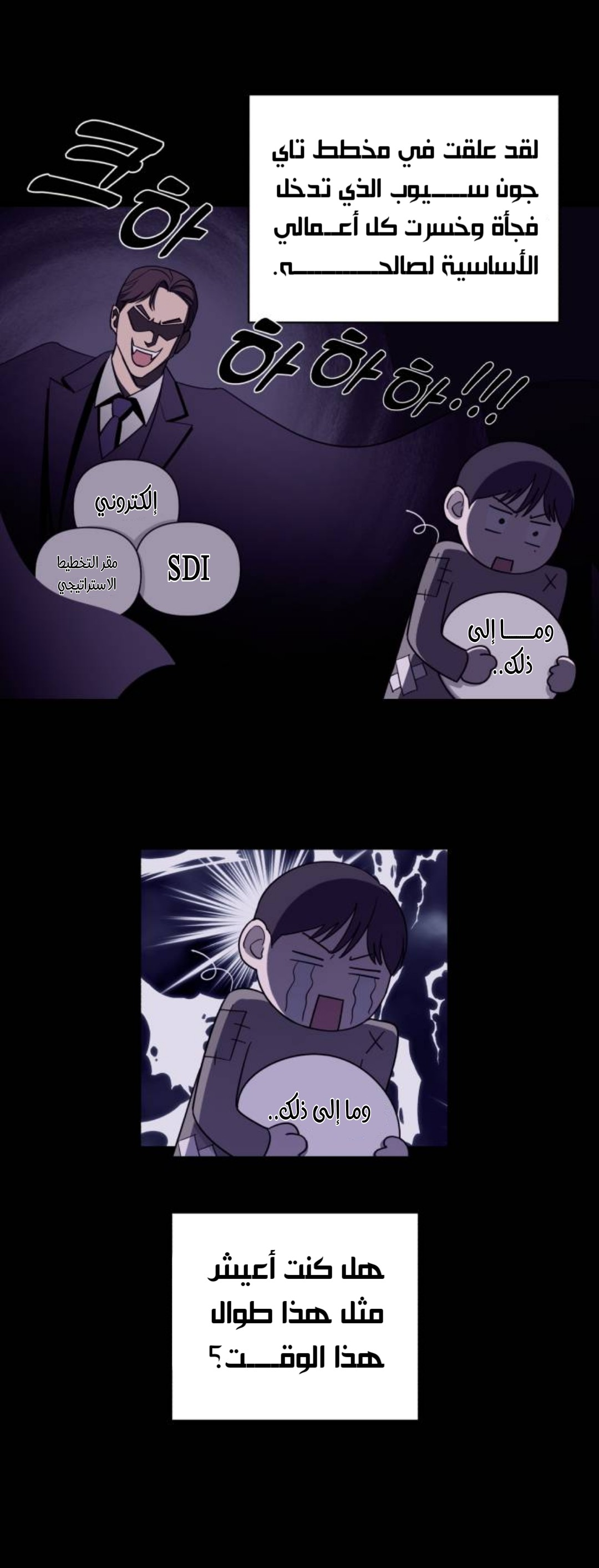 الصفحة 14