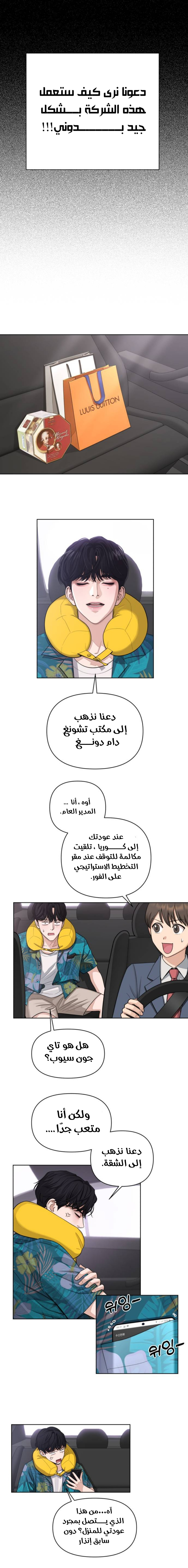 الصفحة 16