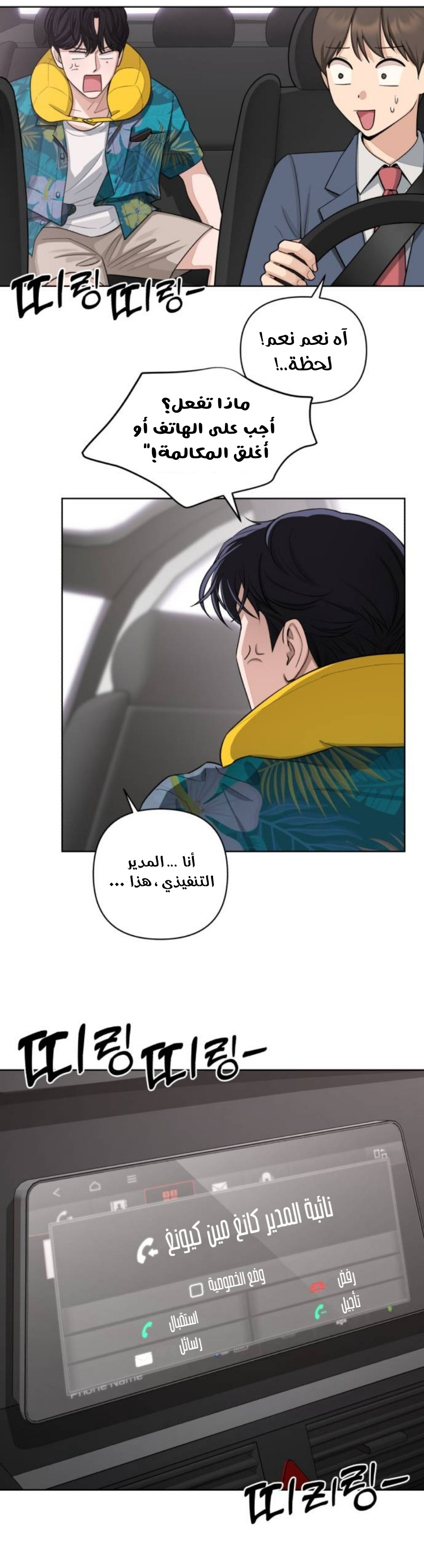 الصفحة 21