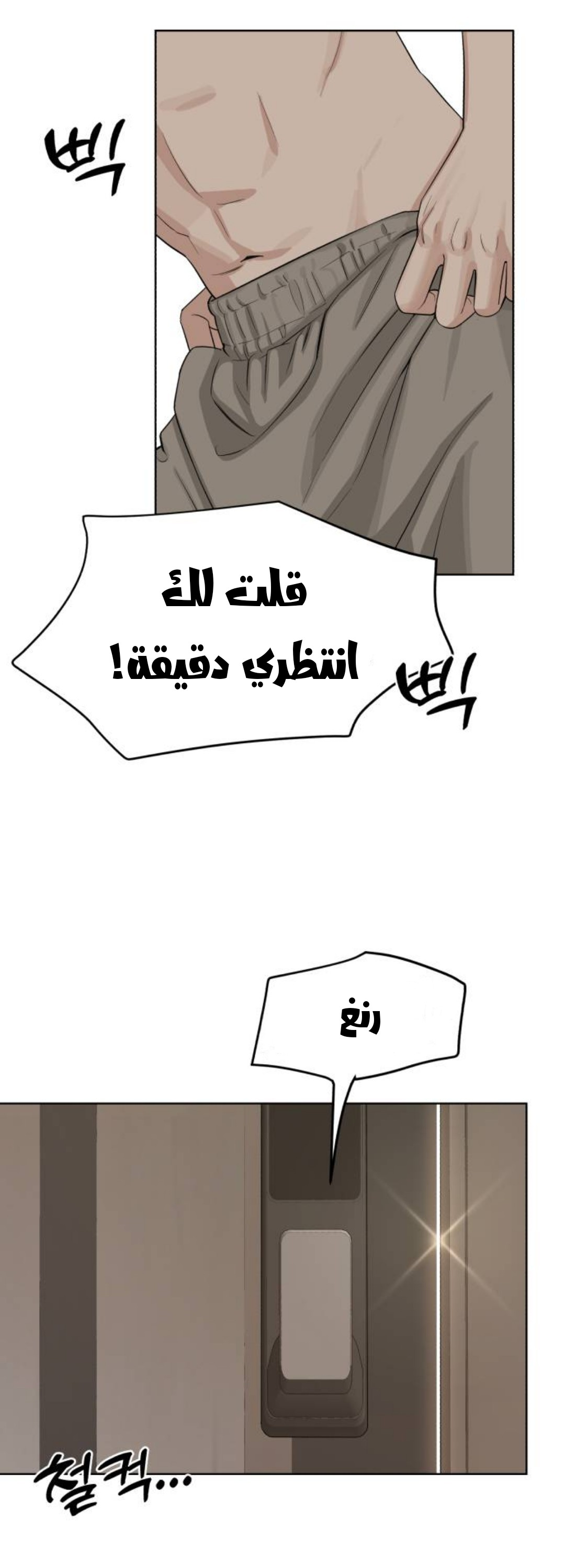 الصفحة 28