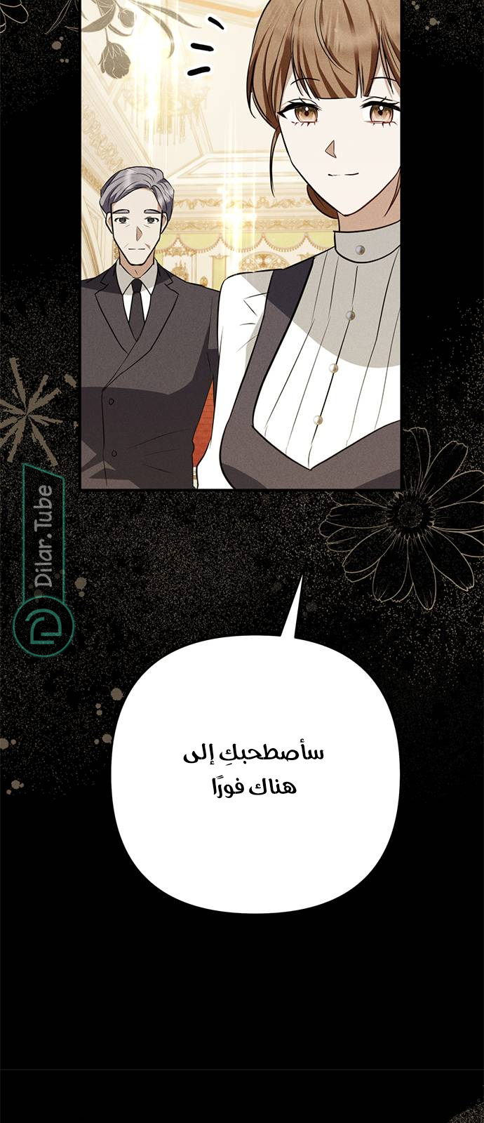 الصفحة 19