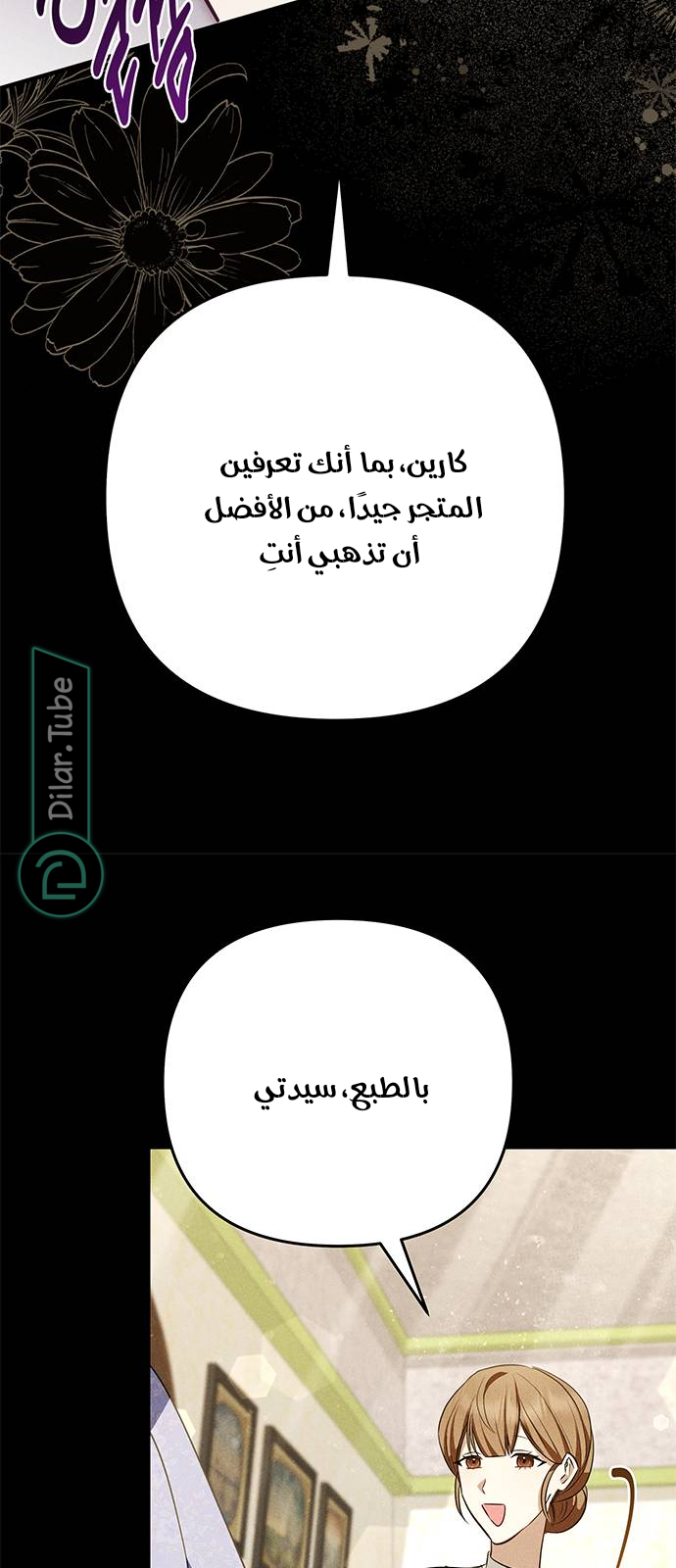 الصفحة 22